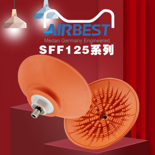 G3F汽车板金扁平机械手抓取耐油防滑AIRBEST大型真空吸盘 SFF125N