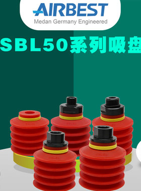 SBL50N/S/WS-G2M/F多层波纹大口径真空吸盘工业气动抓取AIRBEST