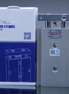 星辰/双杆气缸/双缸气缸CXSM6-10/15/20/25/30/35/40/50