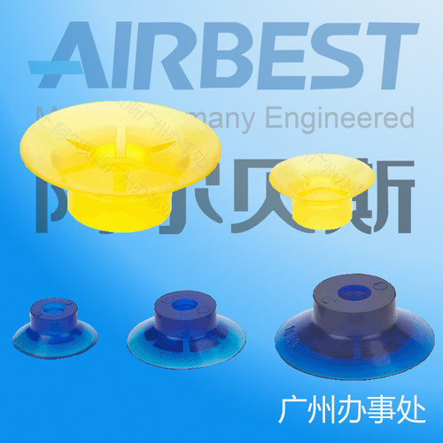 大吸力真空吸盘阿尔贝斯