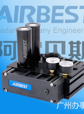 AIRBEST阿尔贝斯AH240M-N/AH480M-N大流量多级组合真空发生器