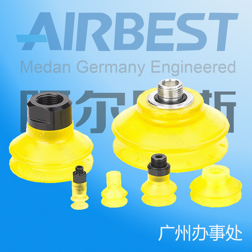 真空吸盘AIRBEST江苏胶制机械手