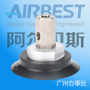 E75 G3F M22M AIRBEST阿尔贝斯重型大吸力真空吸盘SH100N