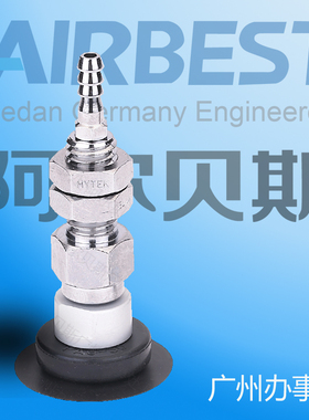 AIRBEST阿尔贝斯超薄型塑料薄膜真空吸盘SPATK/SPAYK-10/15/20/25