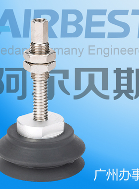 AIRBEST重型真空吸盘SHB50N/WS-M16M-E25/50/75-M18机械手吸具