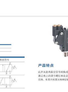 AIRBEST阿尔贝斯气动真空发生器节能真空开关AVS-212-AVS-213