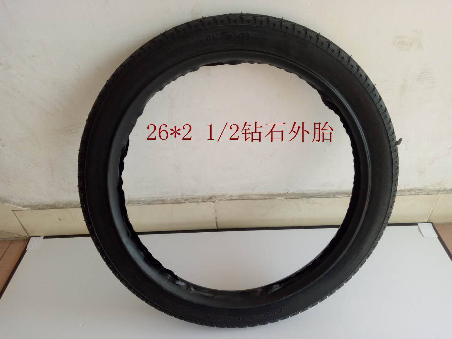钻石26*2 1/2 人力脚踏三轮车外胎