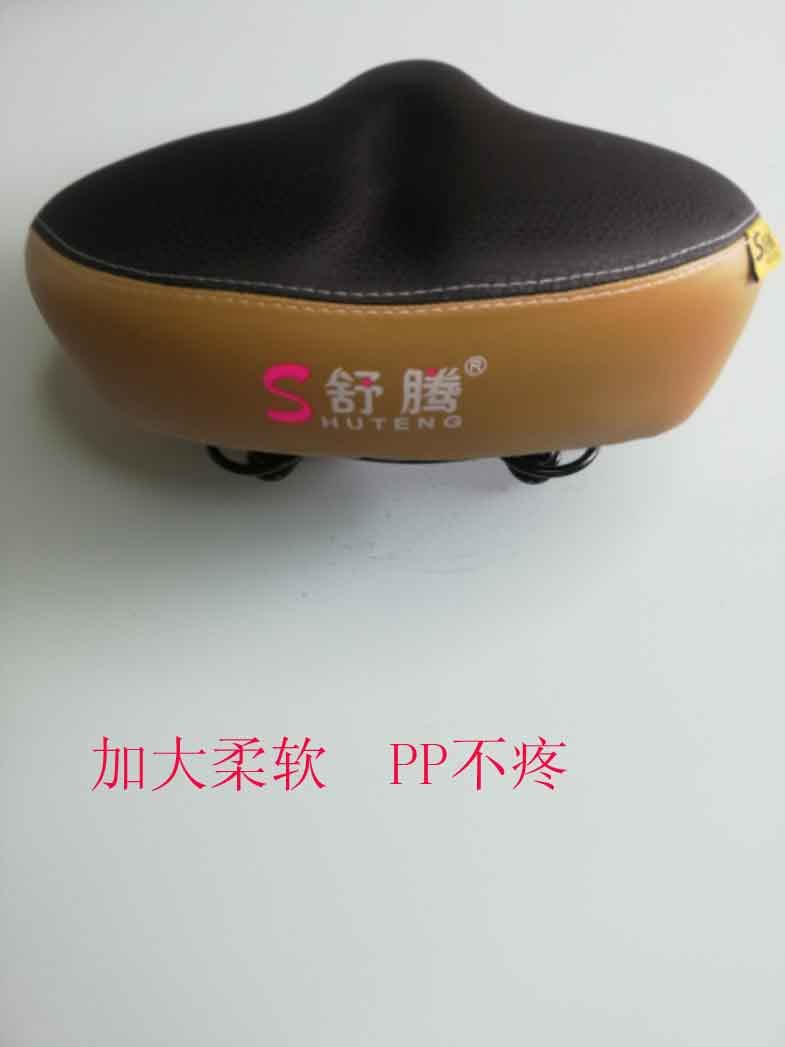 舒腾电动车鞍座加大加厚座椅通用车座电瓶车软鞍座自行垫座包邮