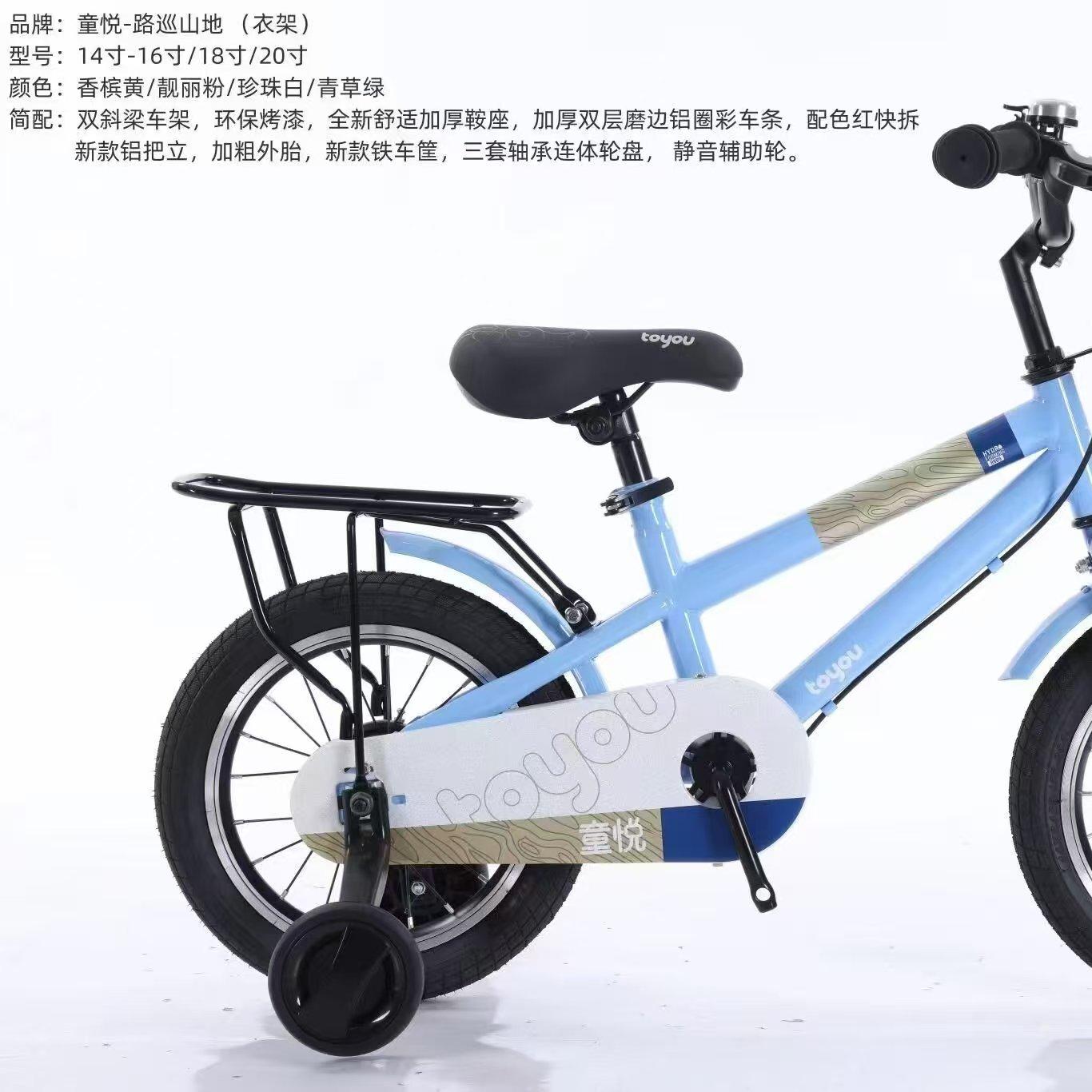 山地18寸带辅助轮儿童自行车