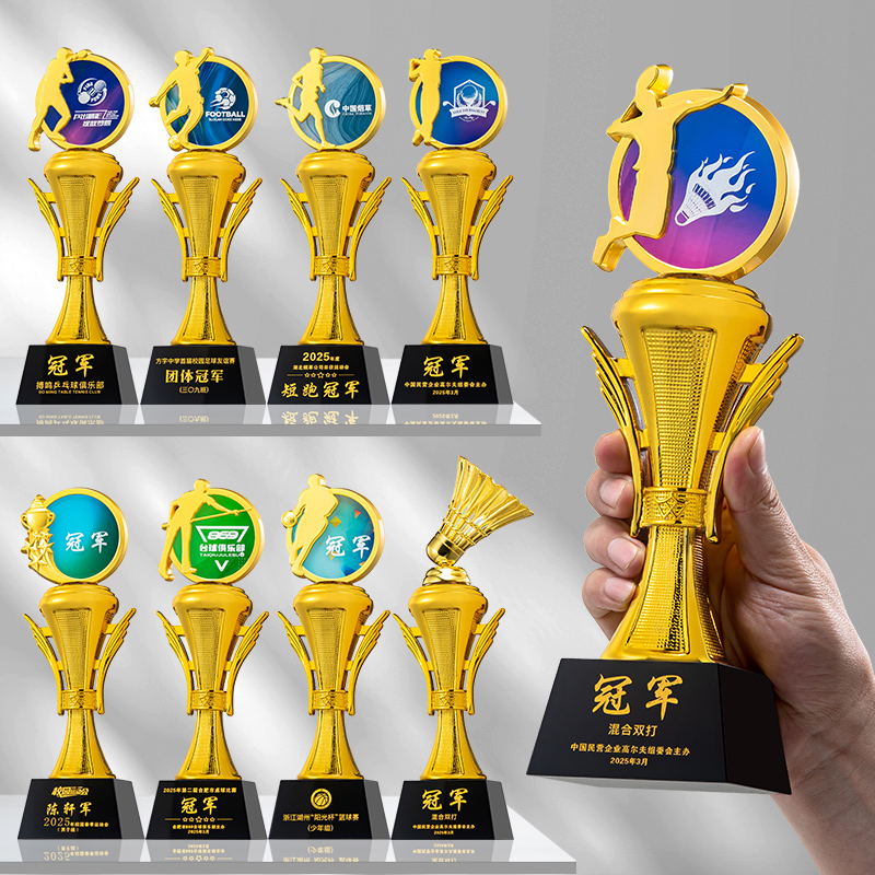 新款水晶奖杯定制创意运动颁奖台球篮球跑步骑行冠军奖牌纪念订制