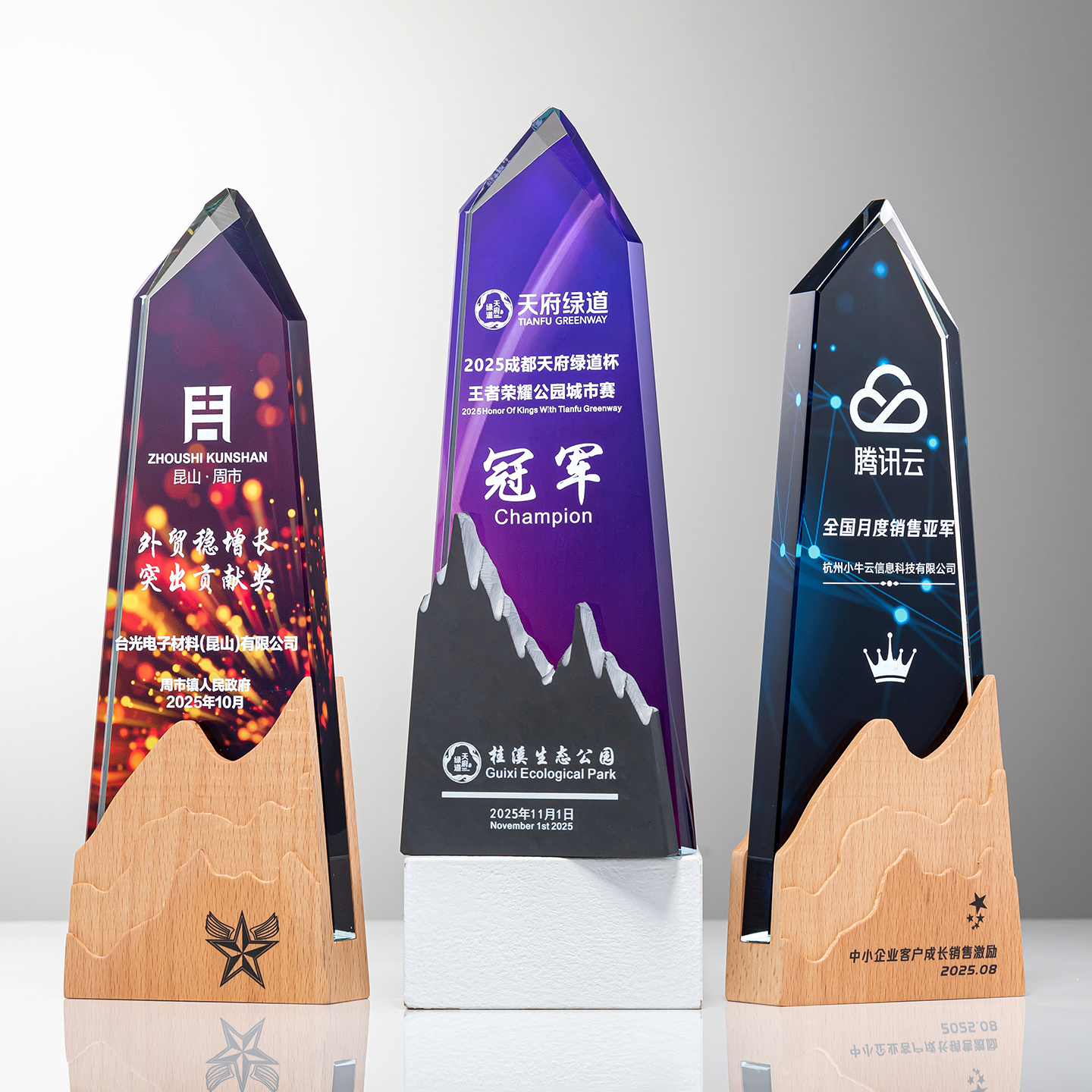 水晶奖杯定制定做创意大理石奖牌订制年会颁奖优秀员工实木刻字