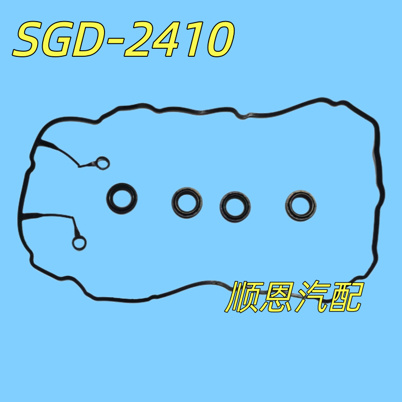 适配起亚K3 K4 1.8 K5 Pro KX3 KX5智跑2.0气门室盖垫配件