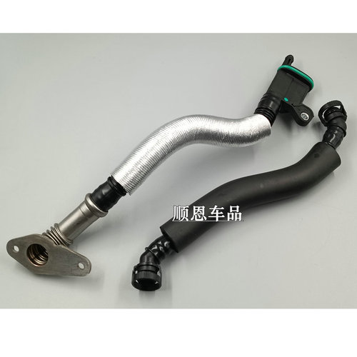 适配奥迪A4LB8/Q5/A6LC7/1.8T/2.0T/EA888/2代油水分离器废气管