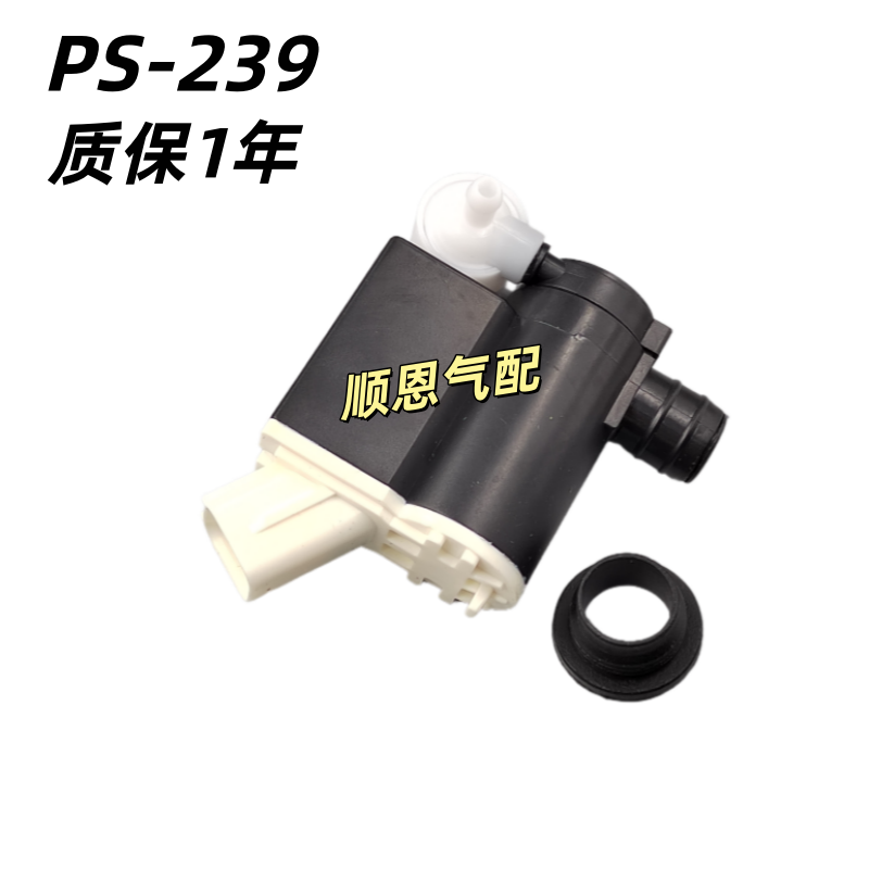 适配思域现代瑞纳格锐途胜飞思KX5/7智跑雨刷喷水电机喷水马达