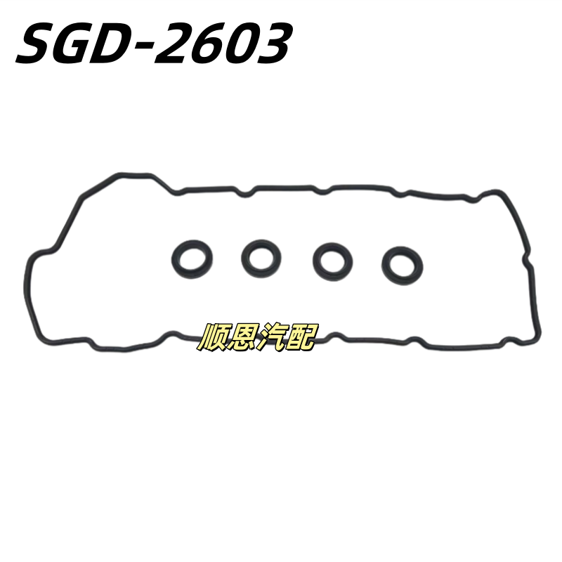 适配斯威X3X7G501金杯750海狮众泰Z500中华V31.5T 1.6气门室盖垫