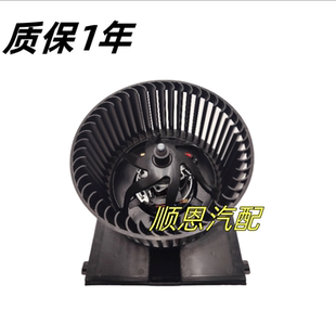 适配朗逸朗行宝来高尔夫4蔚领柯米克鼓风机空调鼓风机暖风机总成