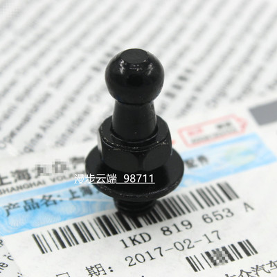 适配朗逸朗行晶锐明锐波罗帕萨特B5 撑杆螺丝底座液压支撑杆接头