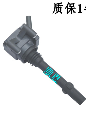 适配凯迪拉克CT4 CT5 GT4 XT4雪佛兰星迈罗1.5T点火线圈高压包