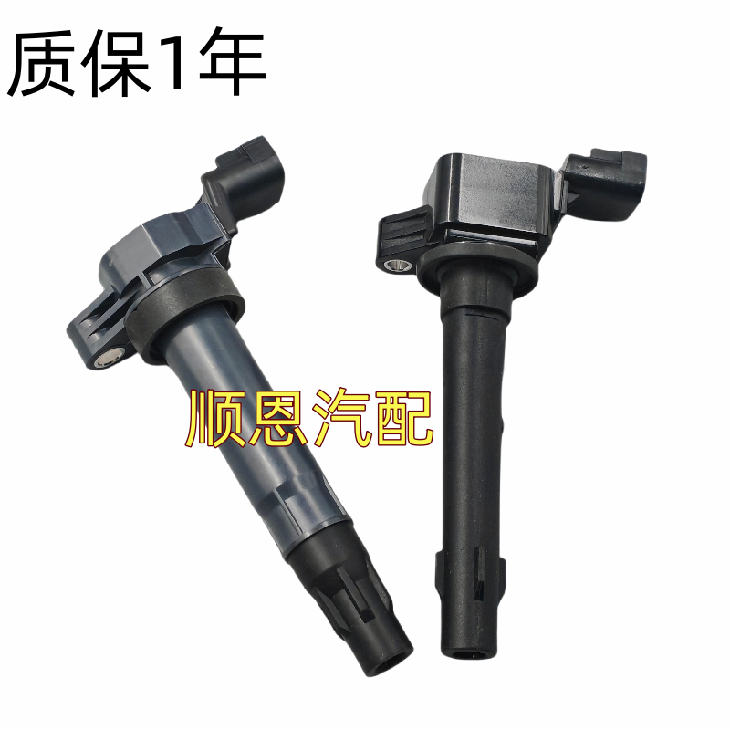 适用宝骏汽车高压包点火线圈