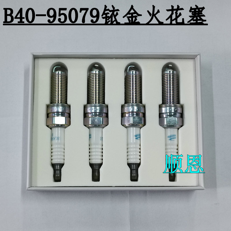 适配君马SEEK5陆风X7劲越X8荣曜逍遥赛力斯SF5/1.5T/1.8T火花塞