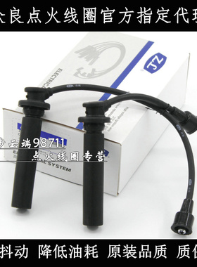 风光330/370小康K01/K02/K06/K07/K17/V07/V21/V22/1.0/1.3高压线