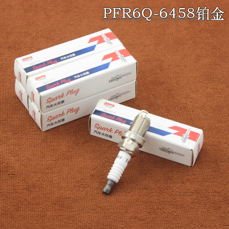 适配长城C50 V80哈弗H6 H2 1.5T吉利博瑞博越1.8T铂金火花塞PFR6Q