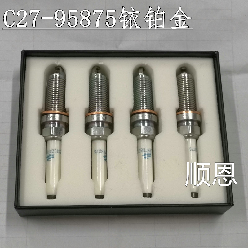 适配奔驰汽车2.0t火花塞配件