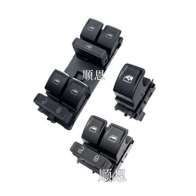 适用大众新桑塔纳新捷达昕锐升降器开关车窗玻璃升降开关按钮按键