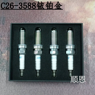 适配奔驰AMG/CL55/GL55/S55/5.4T/CLK200/C200/E200/1.8T火花塞