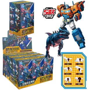 拼装恐龙机甲手办霸王龙机器人积木盲盒男孩手办模型儿童益智玩具