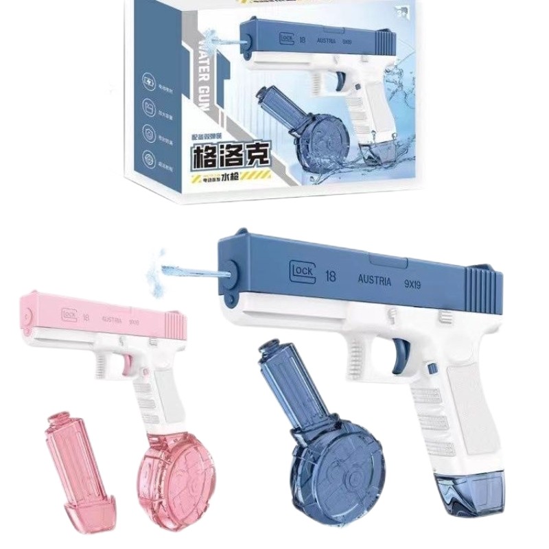 儿童电动水枪玩具喷水枪男女全自动高压强力电动连发格洛克水枪