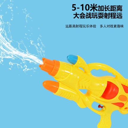 儿童水枪玩具喷水打水仗夏季清凉神器射程远大容量呲水枪戏水玩具
