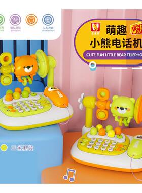 小熊电话机宝宝多功能早教音乐琴声光旋转摇铃打地鼠儿童益智玩具