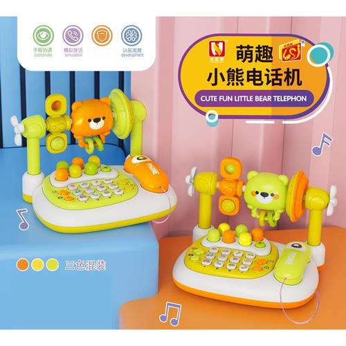 小熊电话机宝宝多功能早教音乐琴声光旋转摇铃打地鼠儿童益智玩具