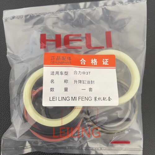 合力叉车升降倾斜转向油缸修理包