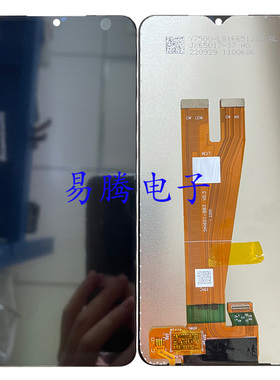 适用于三星A04屏幕A045F A045M屏幕总成液晶显示屏触摸内外屏带框