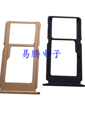 适用于诺基亚G50卡托TA-1361卡槽 卡座sim卡支架