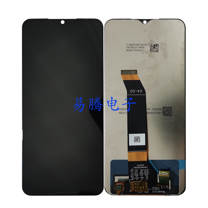 适用于红米note11e屏幕总成22041219C液晶显示屏触摸内外屏幕