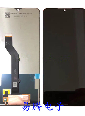 适用诺基亚5.3 TA-1234 TA-1223 TA-1227 1229屏幕总成触摸显示屏