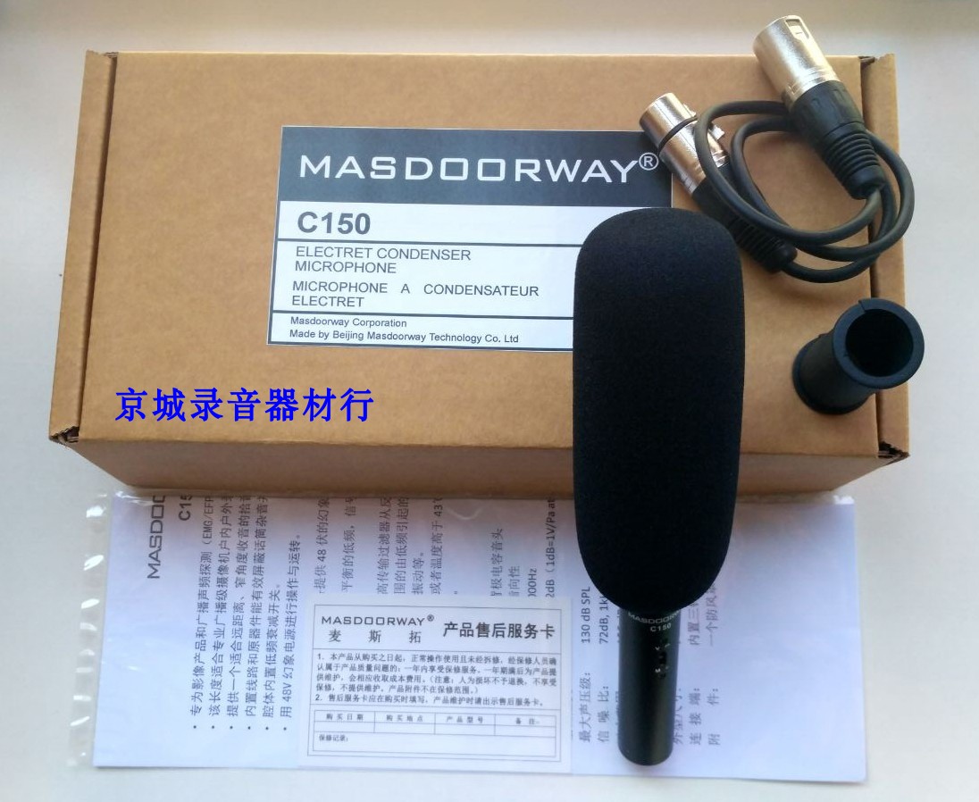 MASDOORWAY C150外接话筒带低切 配FS5 NX3 NX5摄像机用话筒