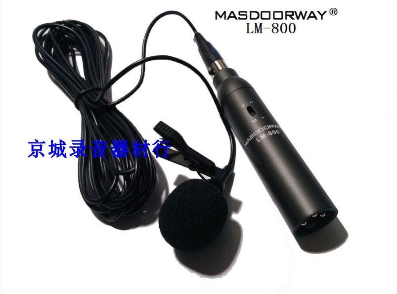 MASDOORWAY LM-800有线外接领夹式专用麦克风 摄像机小蜜蜂话筒