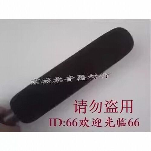 18CM海绵罩 配Sennheiser森海 ME66+K6麦克风话筒防风海绵套罩