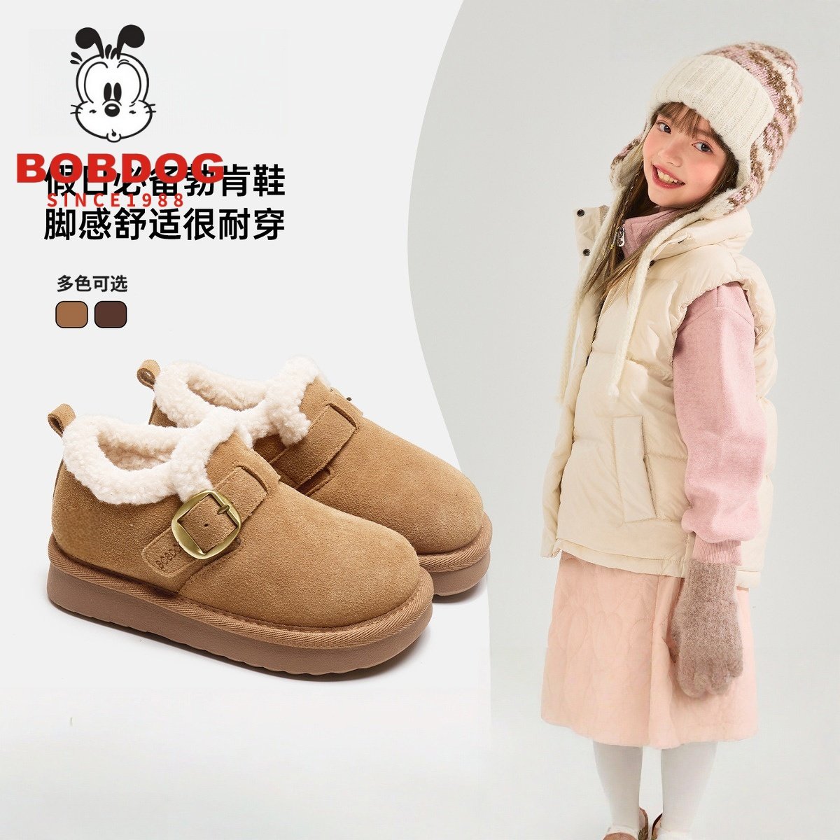 巴布豆真皮儿童雪地靴冬季新款女童大棉鞋加绒加厚保暖女孩勃肯鞋,童鞋/婴儿鞋/亲子鞋,雪地靴,淘宝优惠券,粉丝福利购,淘宝优惠卷