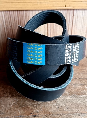 盖达空调皮带 适用于康明斯发动机 8pk1880 挖机发电机风扇皮带