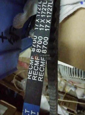 盖达GAIDA 汽车空调泵皮带 B槽 8700 压缩机皮带17X1727LI