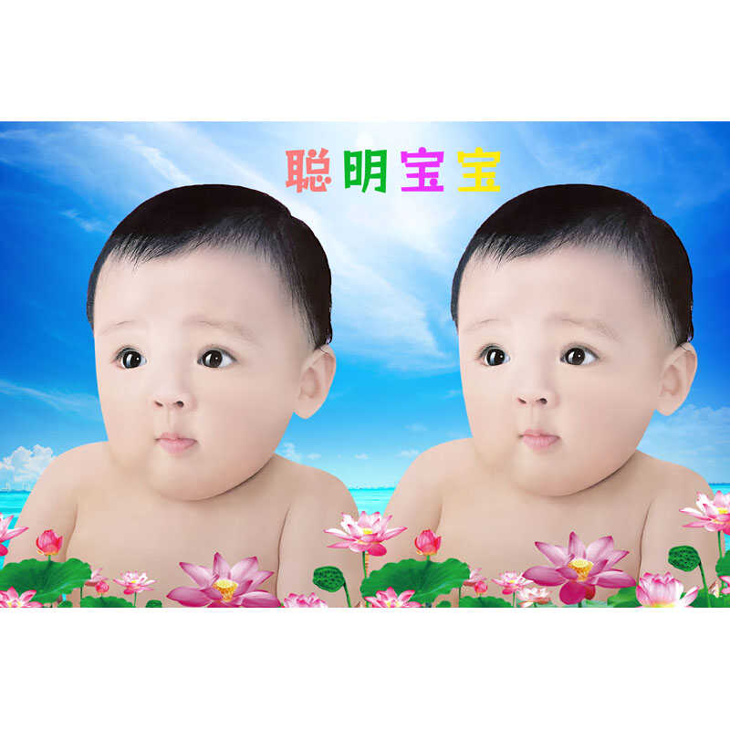 宝宝画报墙贴龙凤胎备孕图片照片娃娃海报年画贴画宝宝画送子图