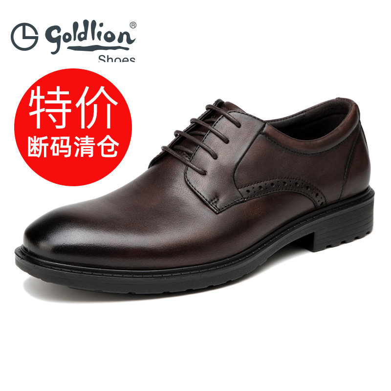 【清仓】金利来男鞋官方正品真皮商务正装休闲皮鞋擦色男士德比鞋
