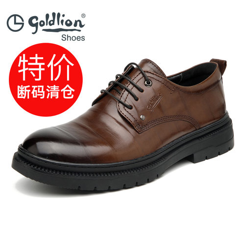 金利来头层牛皮软底男士正装皮鞋