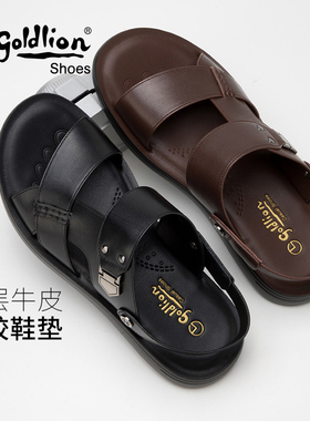 金利来沙滩鞋 透气凉皮鞋夏季真皮软底男士凉鞋拖鞋两用男鞋男款