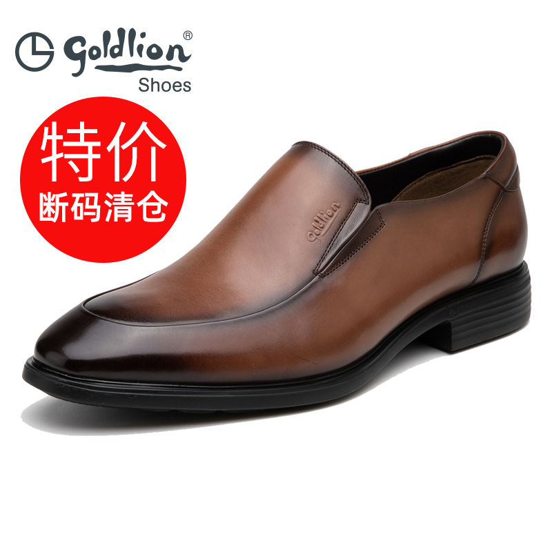 金利来透气真皮商务正装男士皮鞋